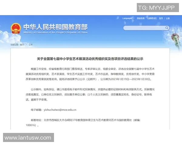 杭州极限运动队包夹战术分析与成效评估探讨