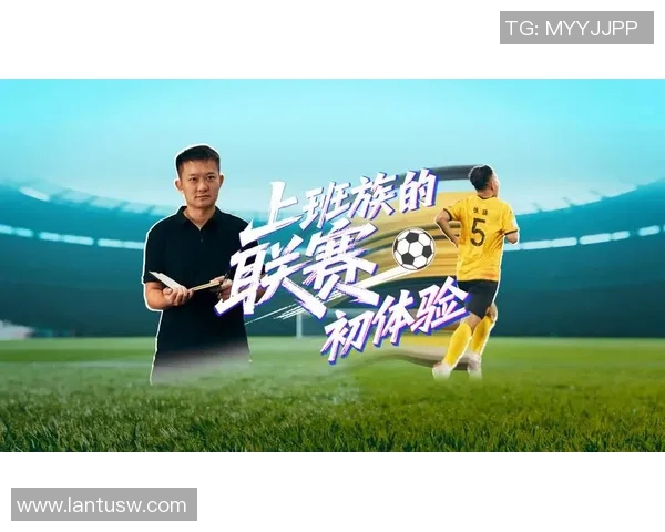 成都足球队团队协作变革引发热议助力球队崛起新篇章