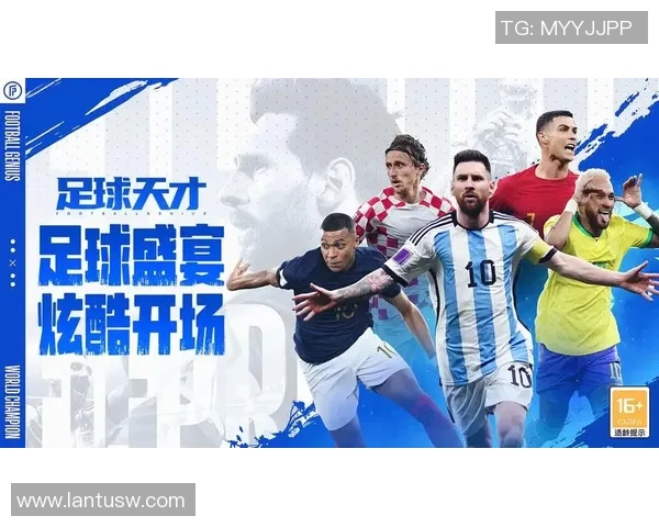 现在天才级足球明星的崛起与未来发展趋势分析